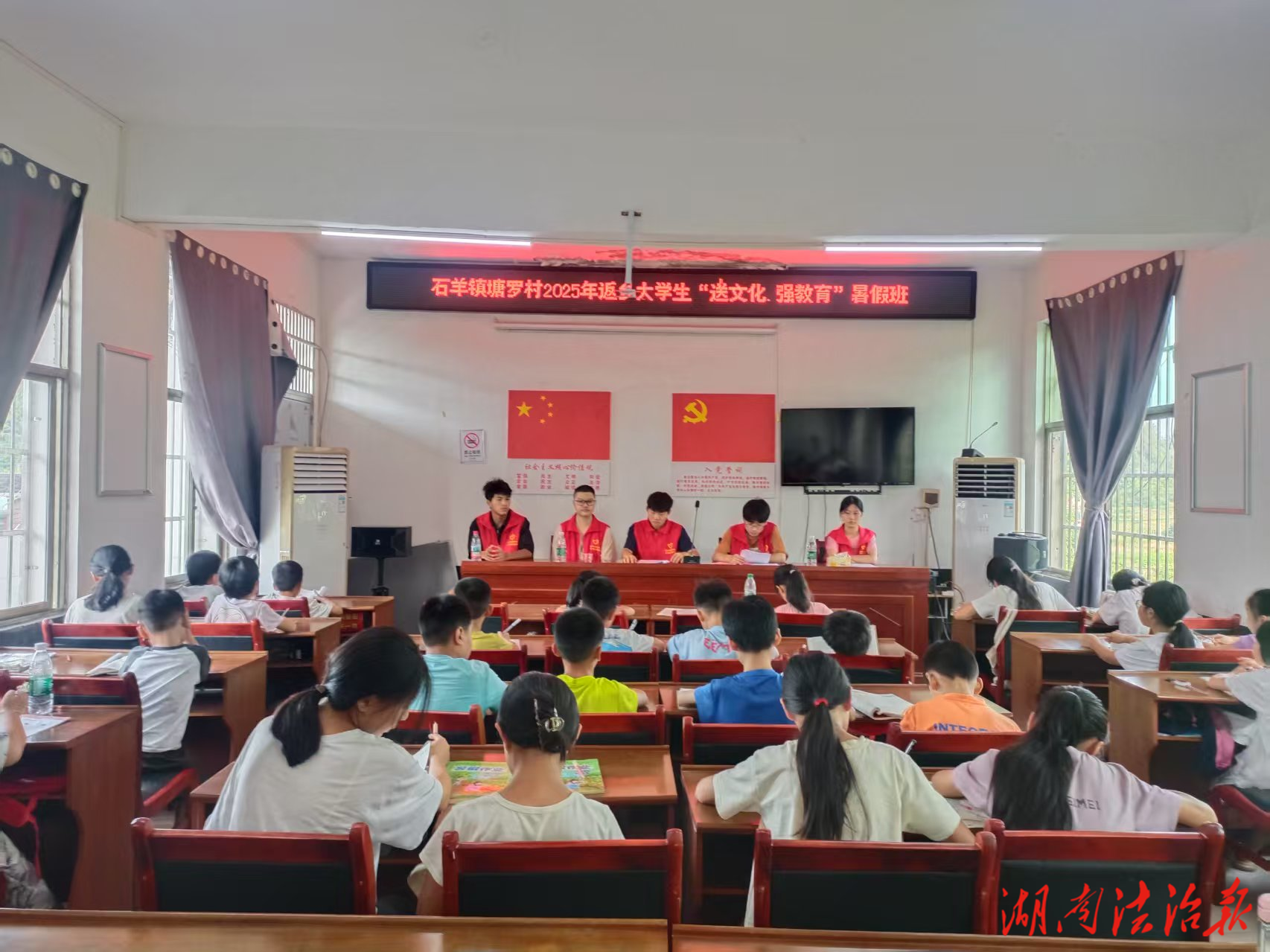 新田縣石羊鎮(zhèn)塘羅村：兒童之家暑假班熱鬧非凡，讓教育振興之花在兒童之家綻放