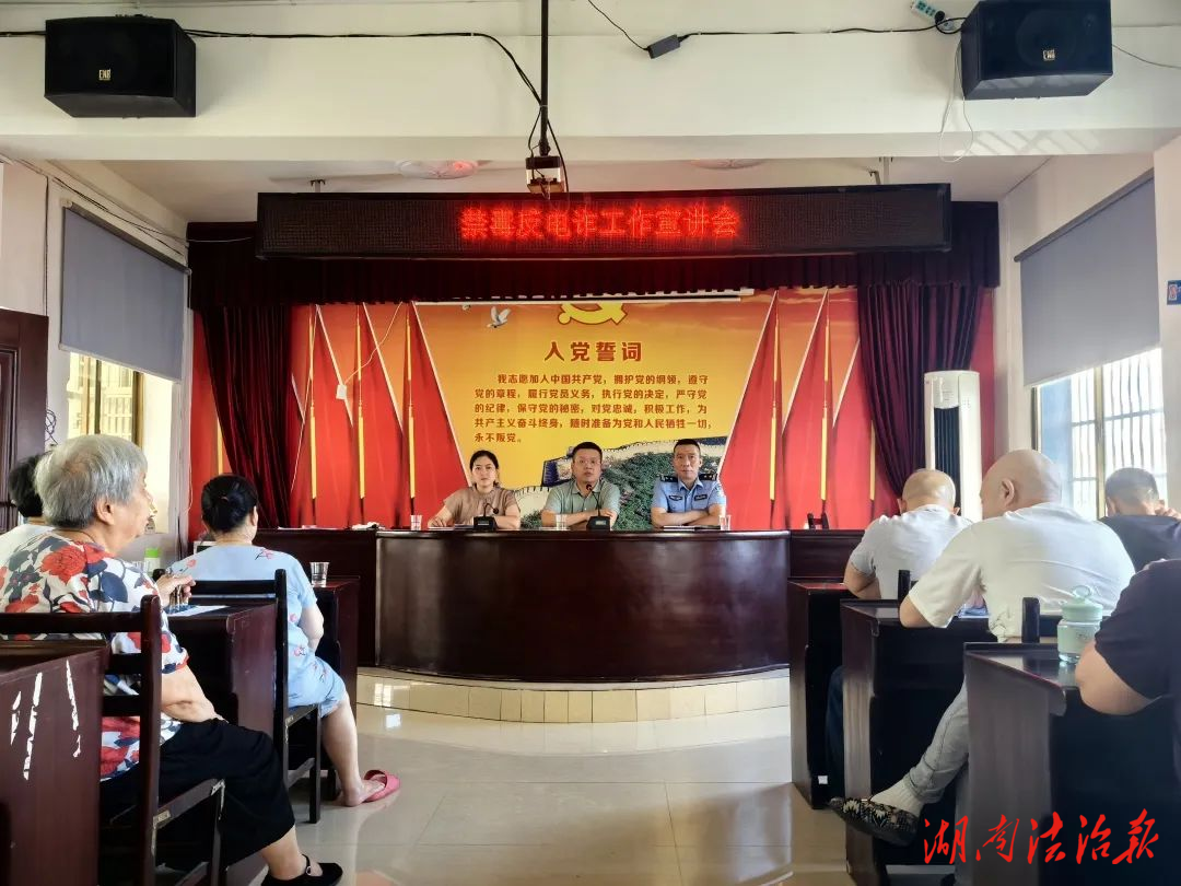 邵東公安：院落會里話平安 警民攜手筑防線