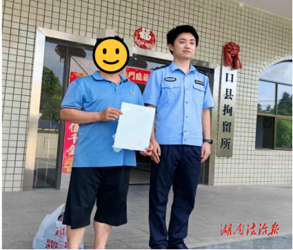 【桔城警事】莫把網賭當“財路”！洞口公安查處兩起網絡賭博案