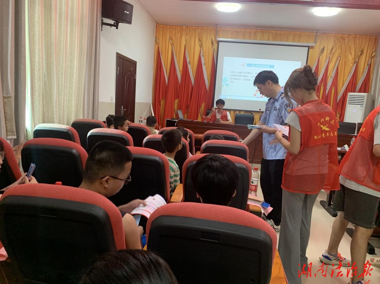 暑假普法進鄉村，法護少年向未來