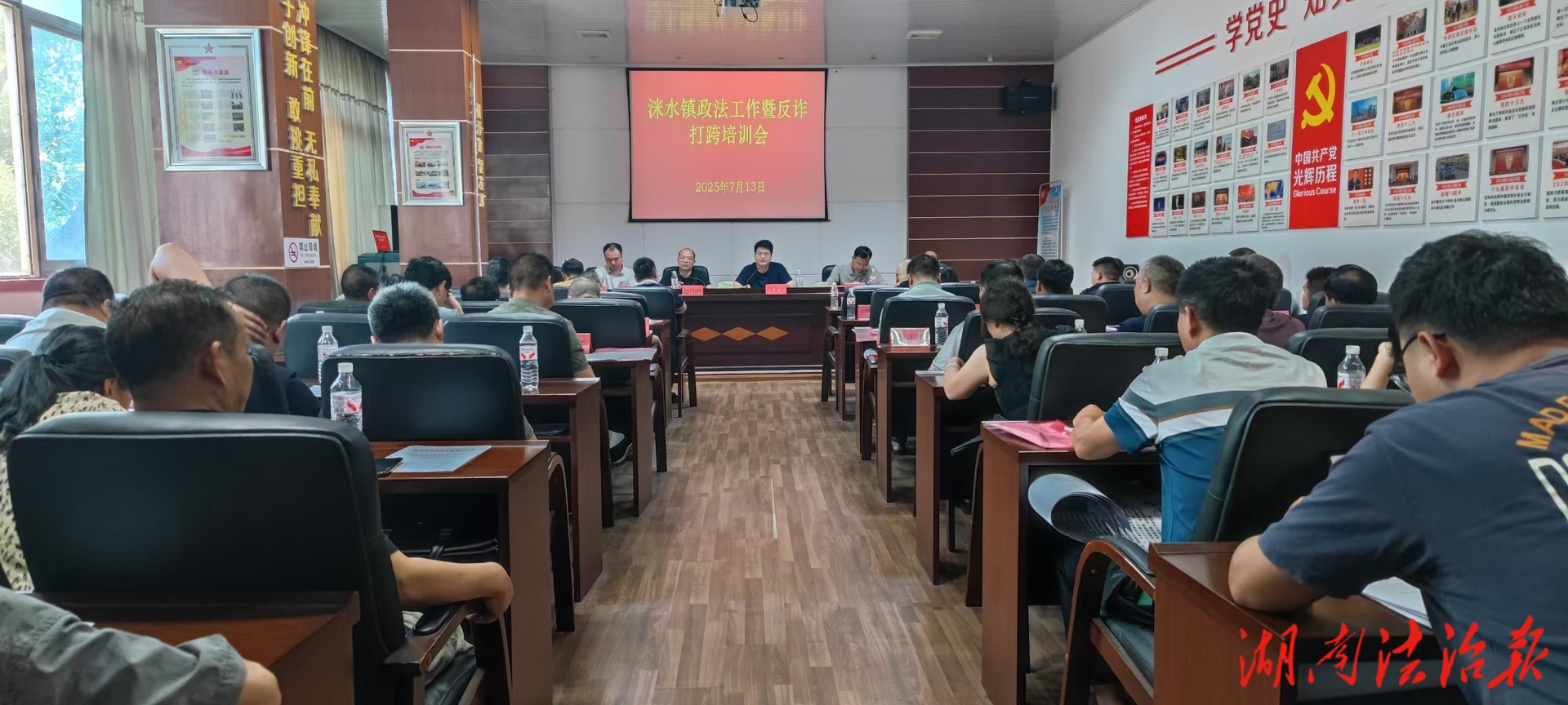 湖南衡東:洣水鎮全民反詐，“五聯”共筑防火墻！