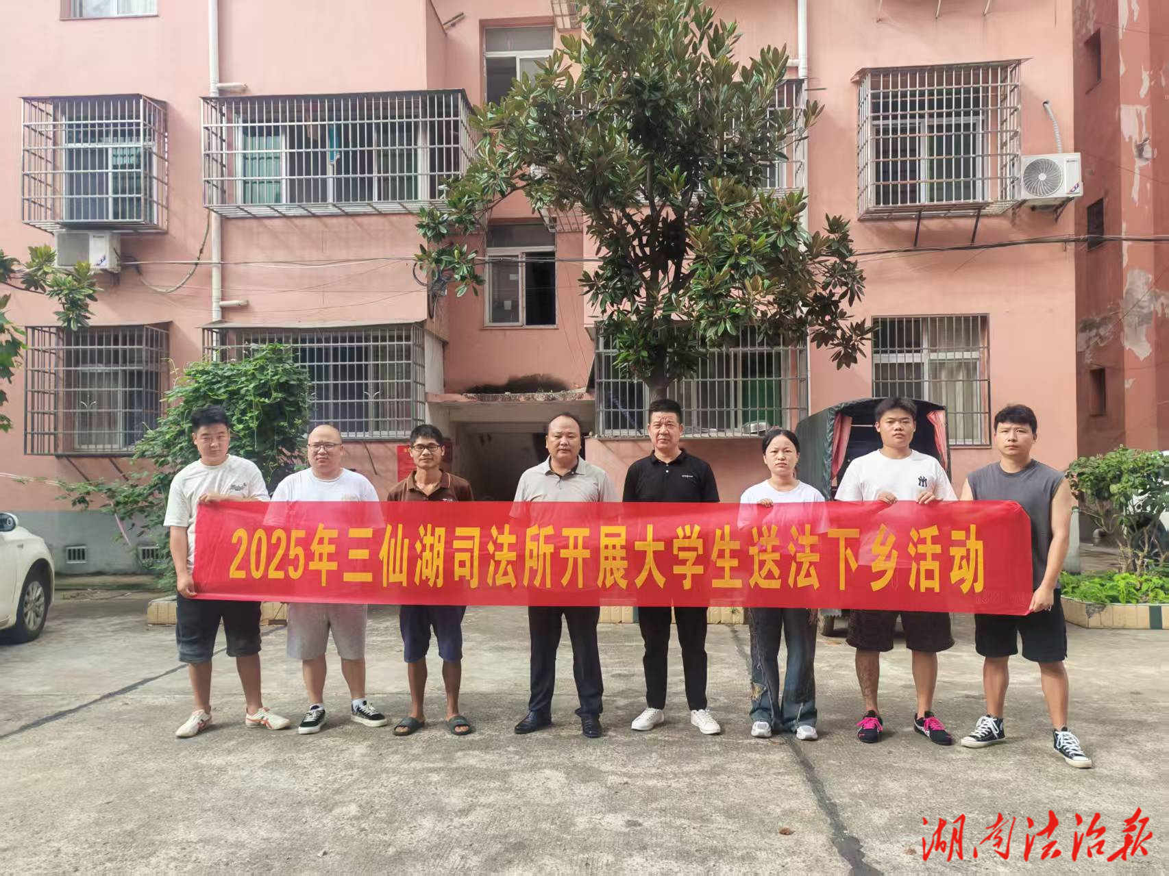 大學(xué)生普法服務(wù)隊(duì)下鄉(xiāng)送法 用青春力量播撒法治種子