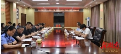 立足長效協(xié)同 強化府院聯(lián)動 醴陵市人大調研《湖南省優(yōu)化營商環(huán)境條例》工作情況
