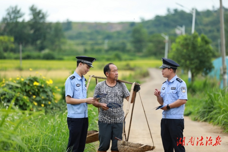 祁陽公安：田間車間筑“反詐堤”，只為護好百姓“錢袋子”