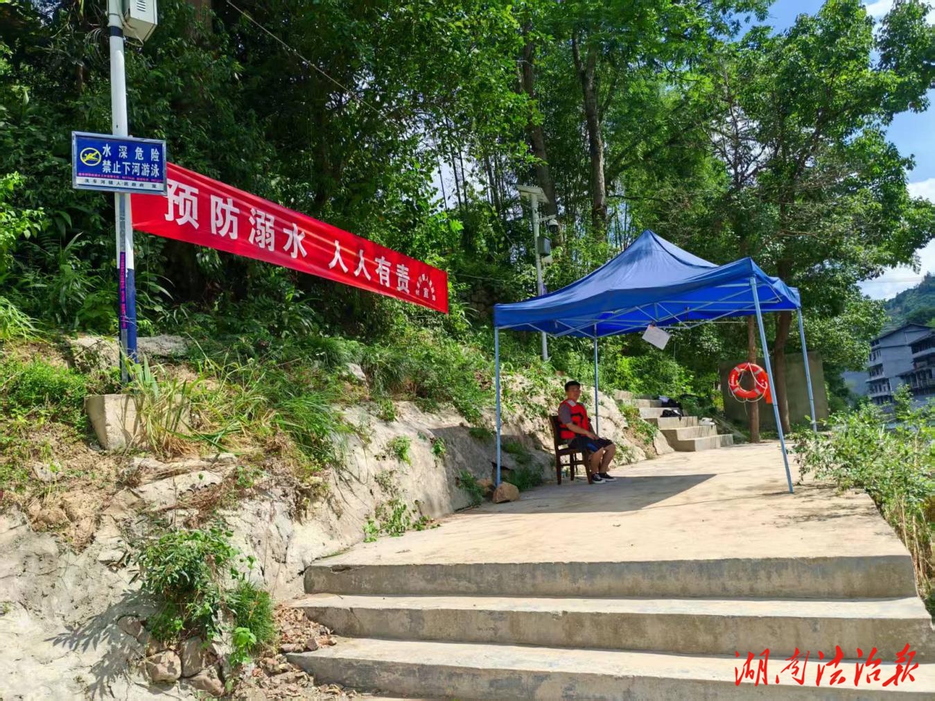 龍山縣洗車(chē)河鎮(zhèn)多措并舉織密暑期防溺水“安全網(wǎng)”