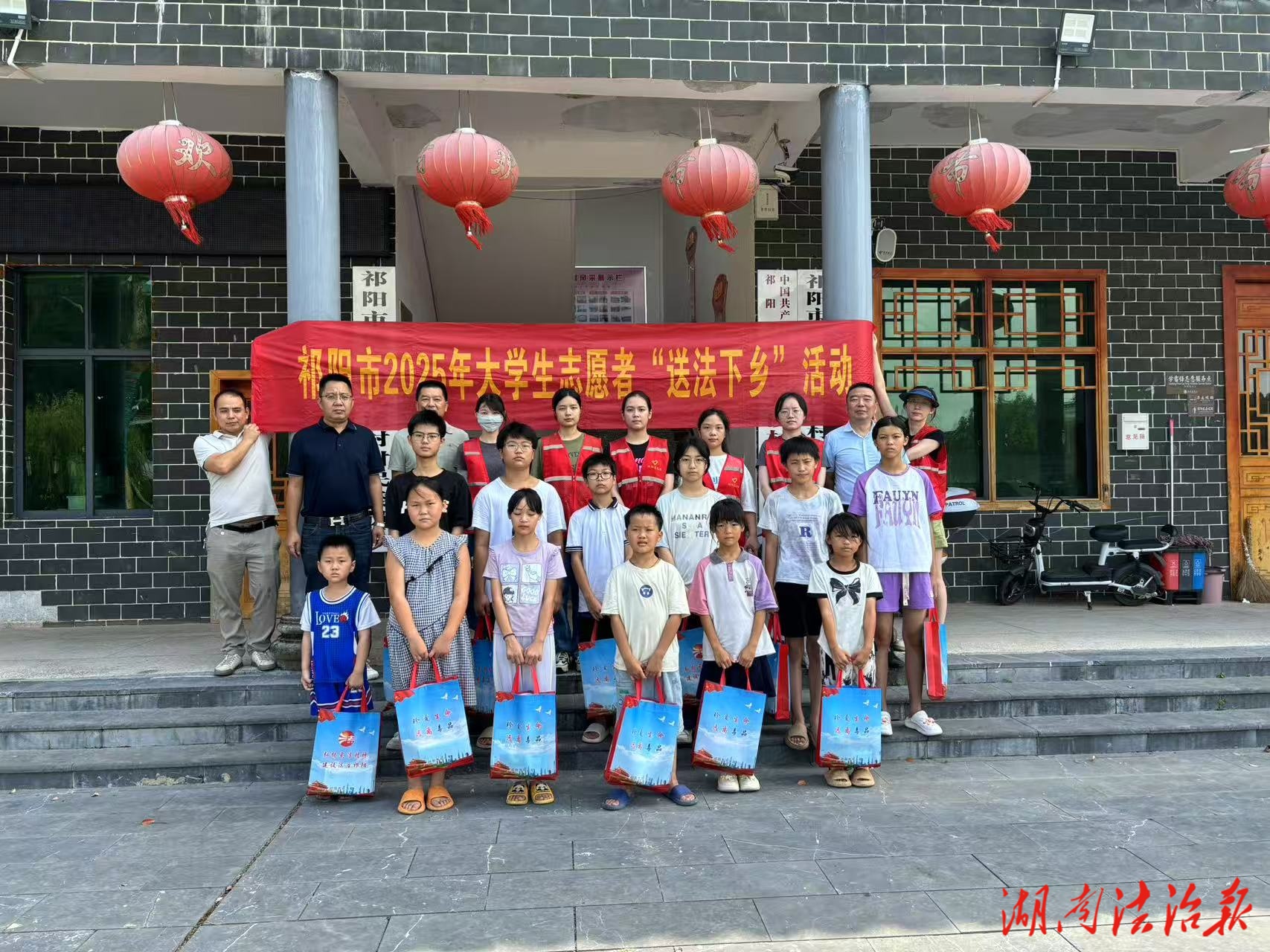 祁陽市：大學生暑假“送法下鄉(xiāng)”助力鄉(xiāng)村振興