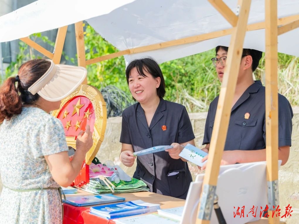 教字埡法庭： “荷花講堂” 開進荷風集市 手把手教你防電信詐騙