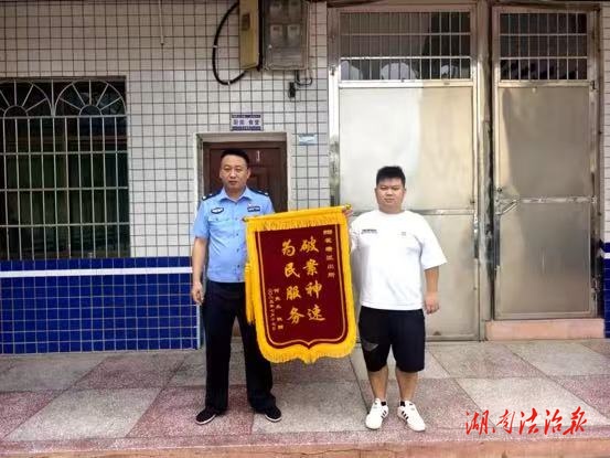 小心！一男子被人設(shè)局受騙37萬余元，幸虧……