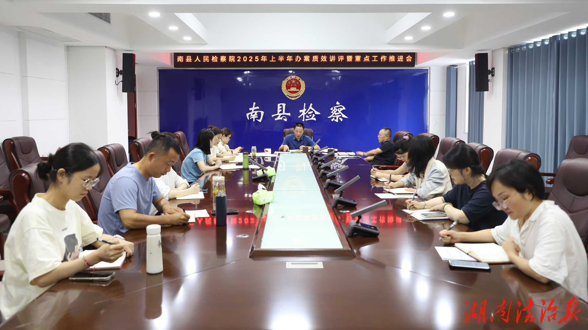 半程礪劍 奮楫提質  ——南縣檢察院召開2025年上半年辦案質效講評暨重點工作推進會
