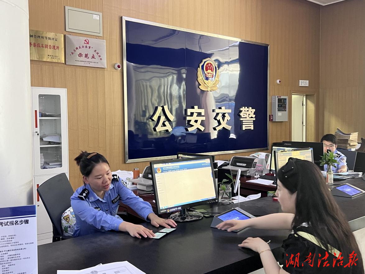 龍山公安：深化“放管服”改革 窗口服務(wù)提質(zhì)增效惠民生