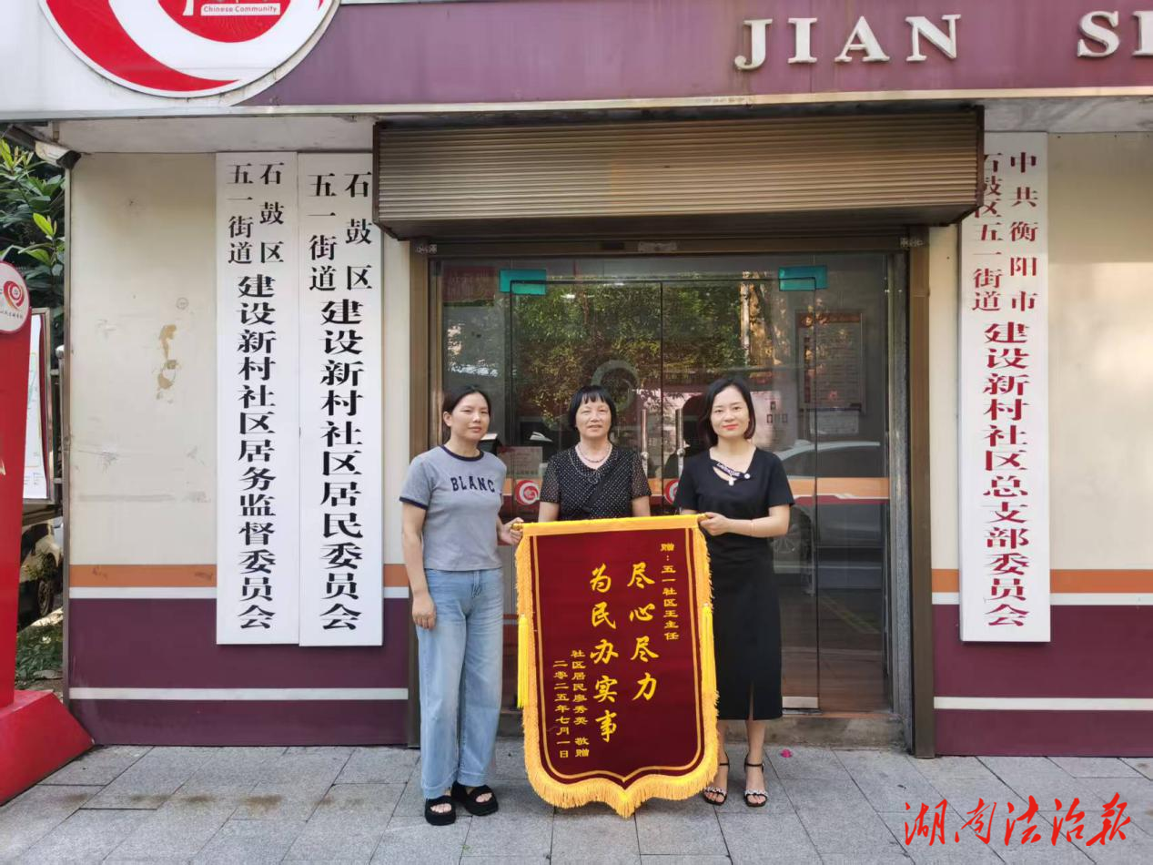 漏水半年愁煞人綜治中心解憂暖民心