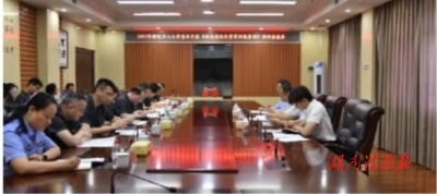 立足長效協(xié)同 強化府院聯(lián)動 醴陵市人大調(diào)研《湖南省優(yōu)化營商環(huán)境條例》工作情況