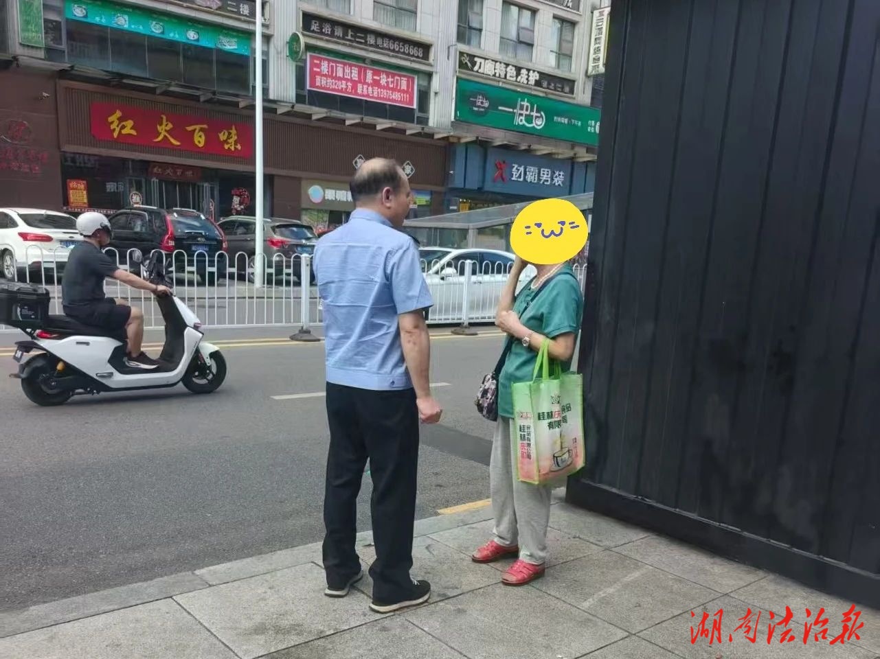 反詐在行動(dòng)| 聽勸！衡陽縣羅奶奶的9萬塊守住了！
