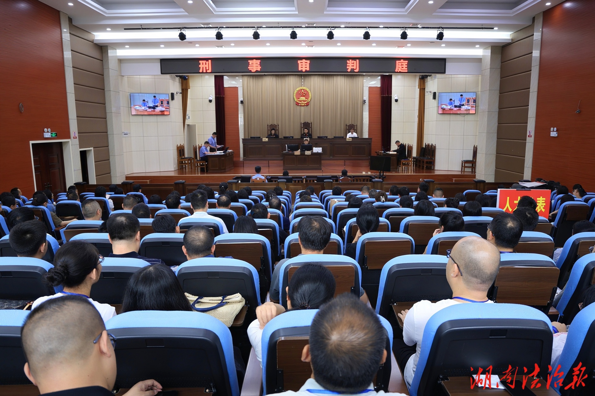 檢察長出庭支持公訴，護航鄉村振興