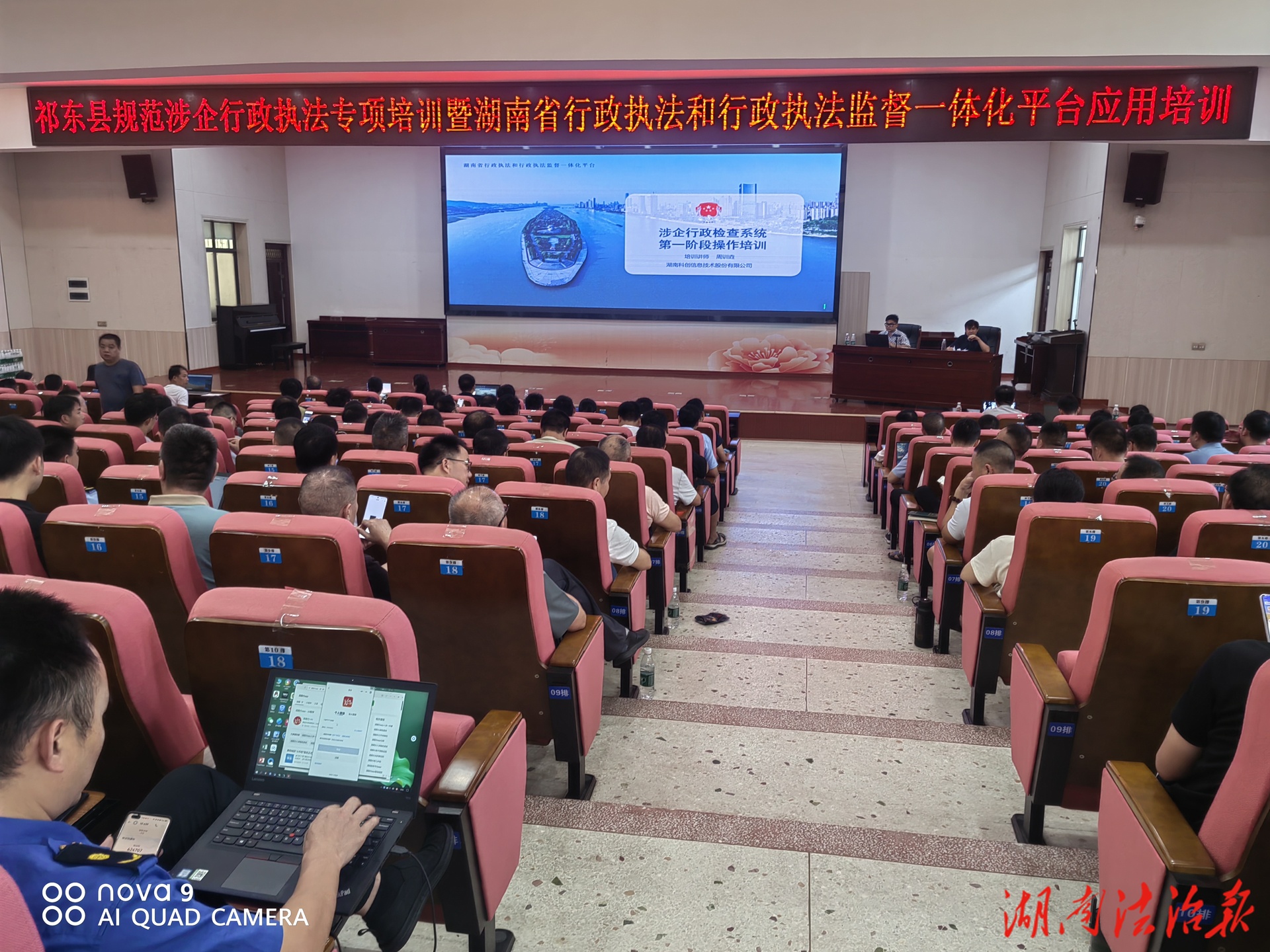 以專業(yè)規(guī)范執(zhí)法護(hù)航營商環(huán)境