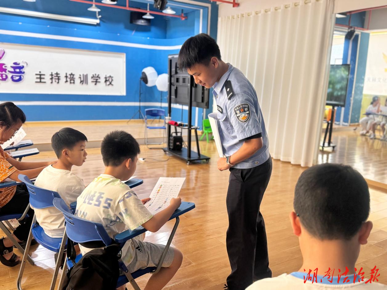 白沙派出所：暑期反詐課堂進托管 筑牢孩子安全防護墻