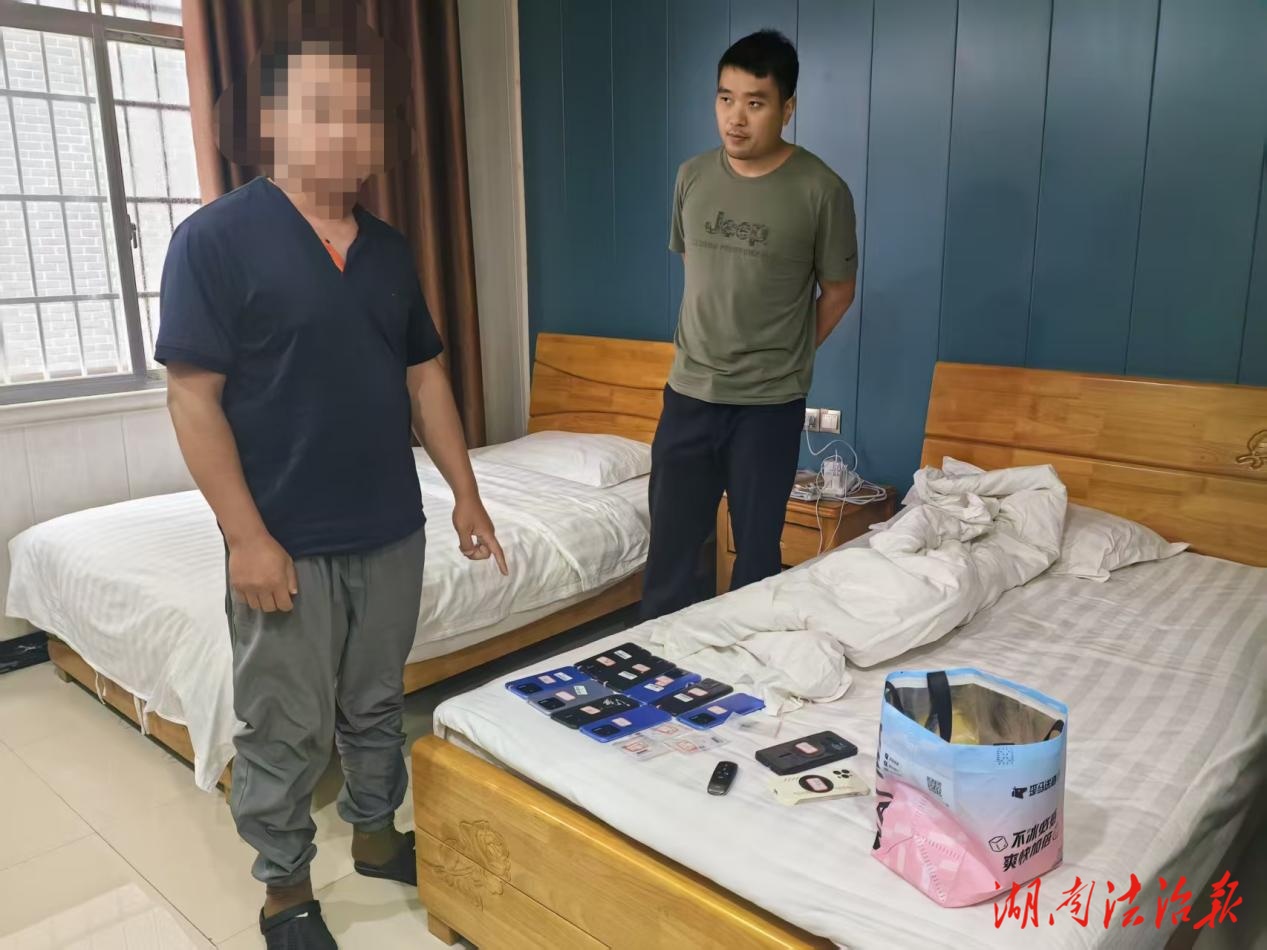 幫發短信就能掙錢？吉首公安抓獲2名嫌疑人