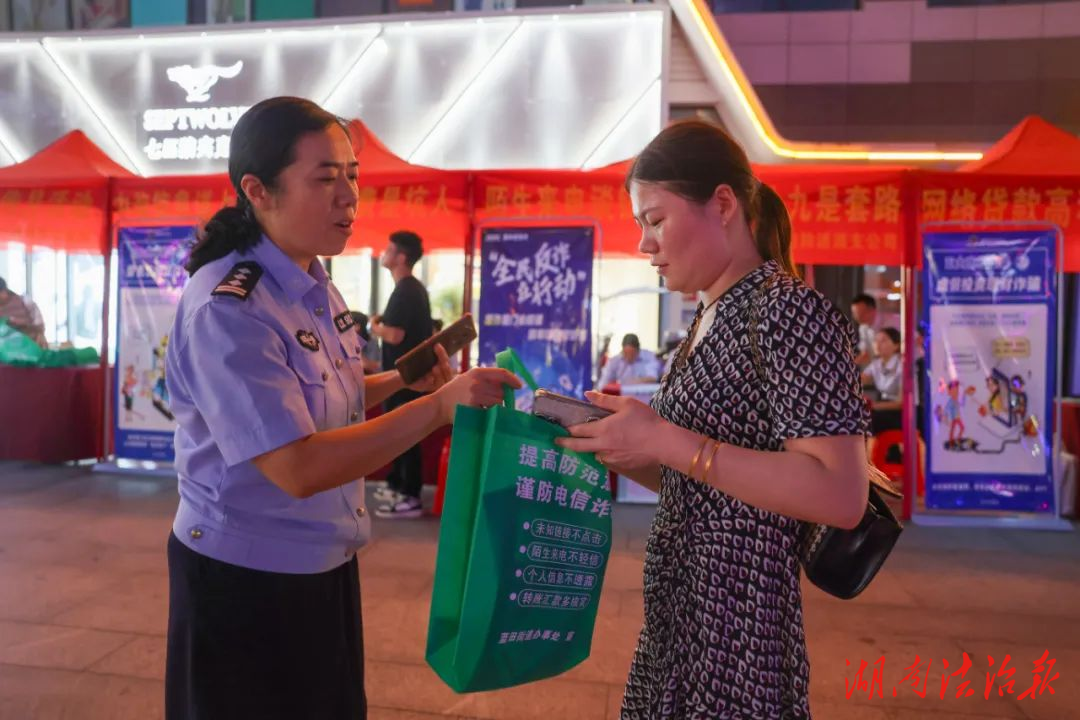 漣源市警銀聯(lián)合開展“全民反詐在行動(dòng)”集中宣傳活動(dòng)