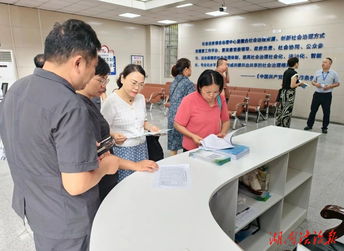 聚力基層治理 助推多元解紛——省、市人大代表深入永定區(qū)綜治中心開展專題調研
