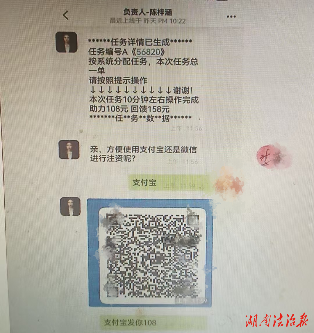 【全民反詐】有“內部消息”？別讓“中獎美夢”淪為財產噩夢！