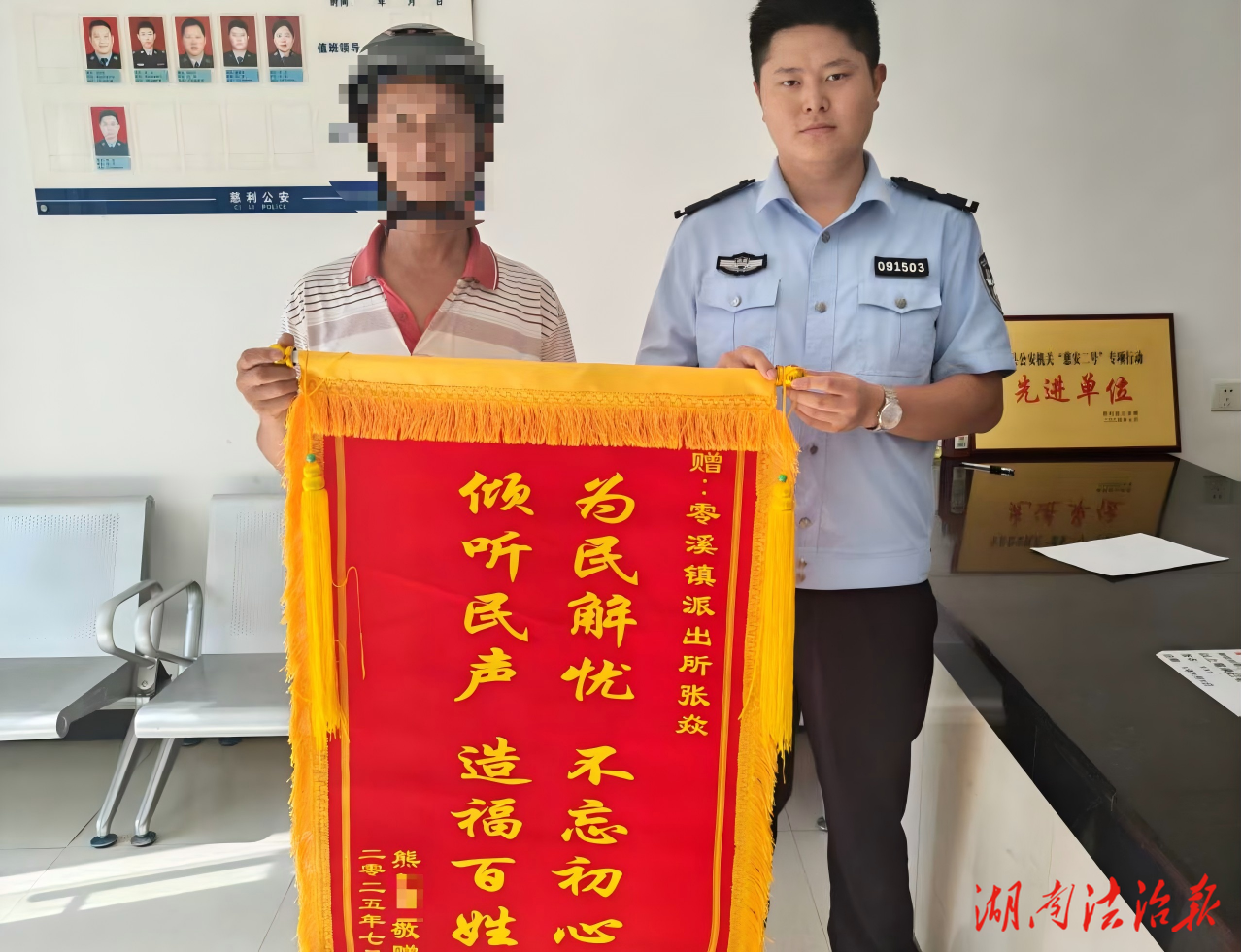兩面錦旗，十分肯定！