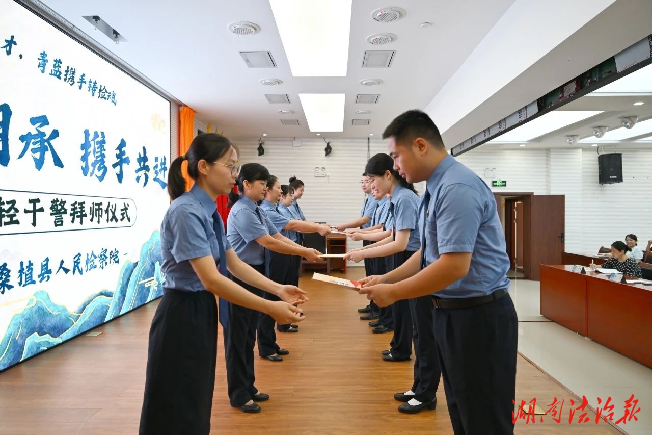 “師傅，請您嚴管厚愛！”