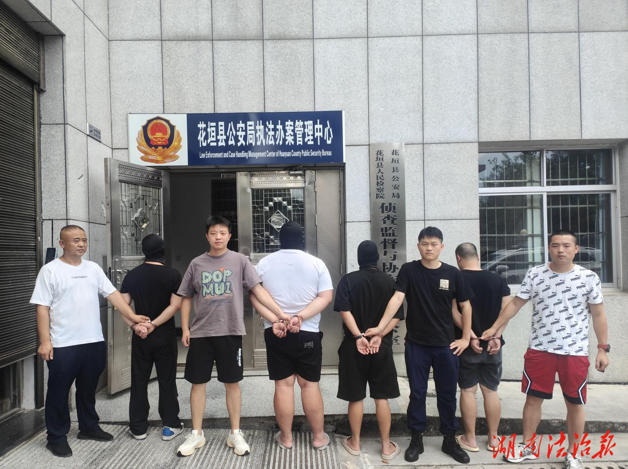 專挑摩托車師傅“下手 ”一“碰瓷”團伙在花垣作案栽了！