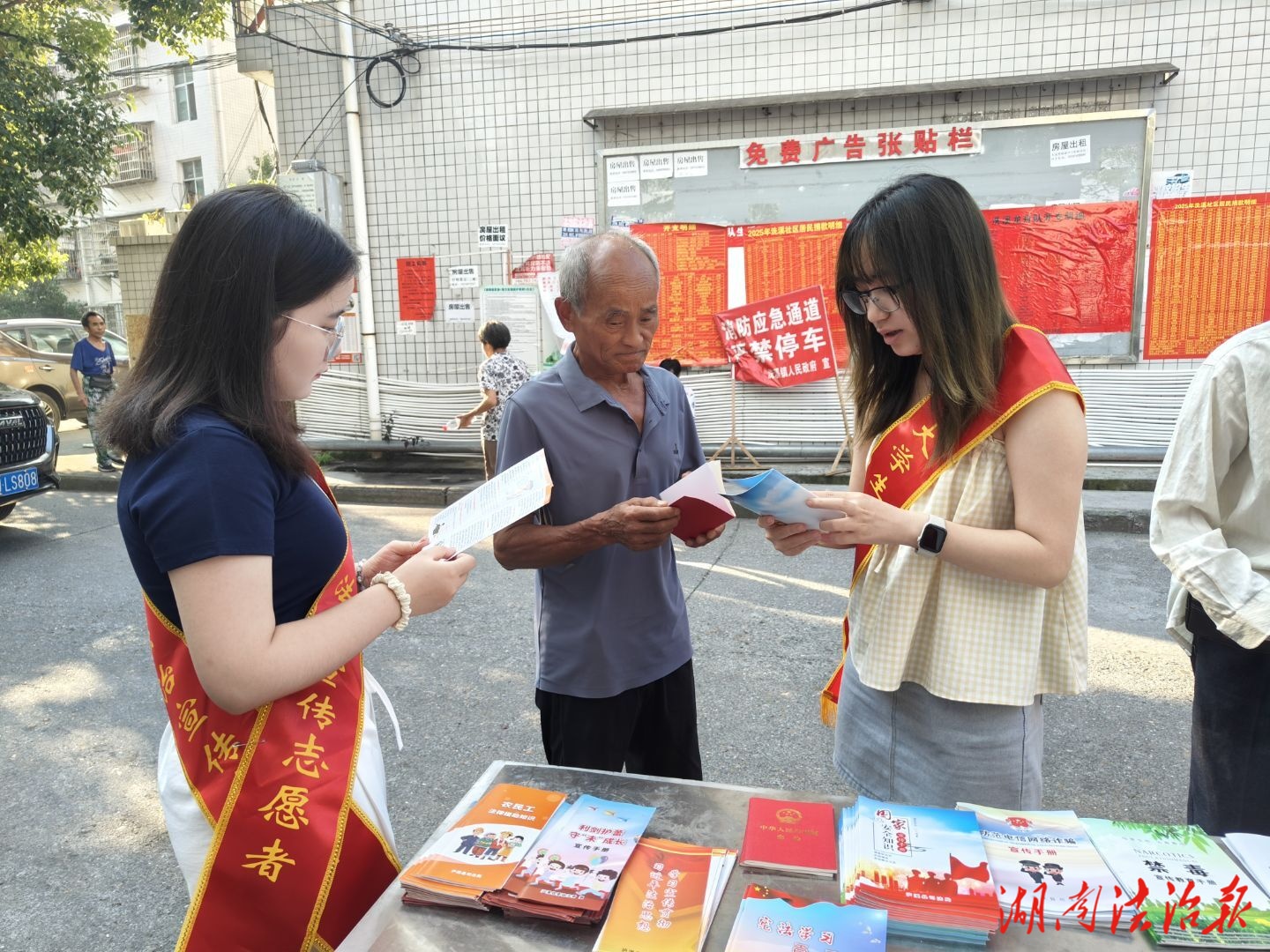 洗溪鎮(zhèn)集市普法聚合力 法治平安“趕”回家