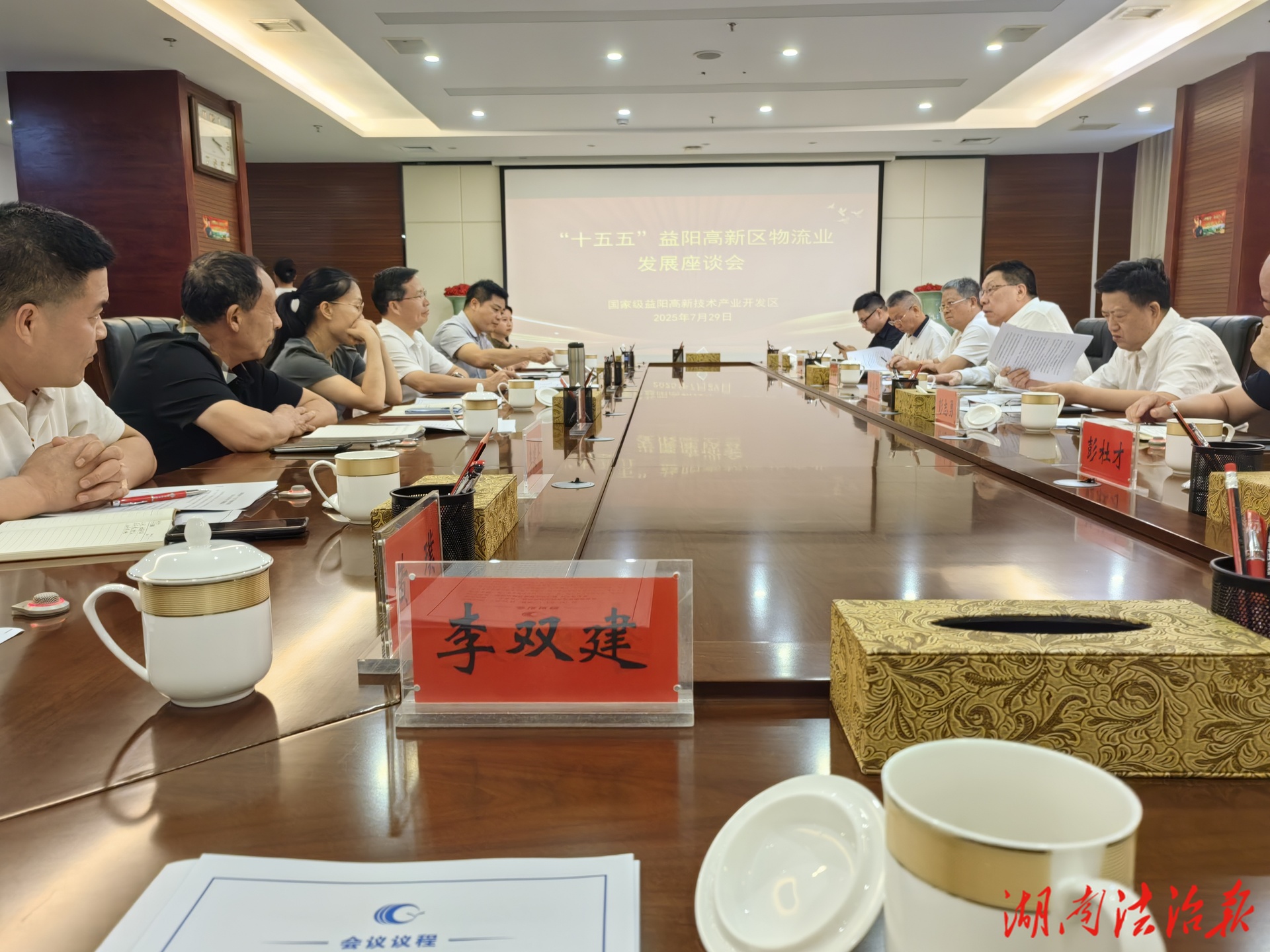 “省物聯”為龍海商貿紐澤智慧物流園加油鼓勁