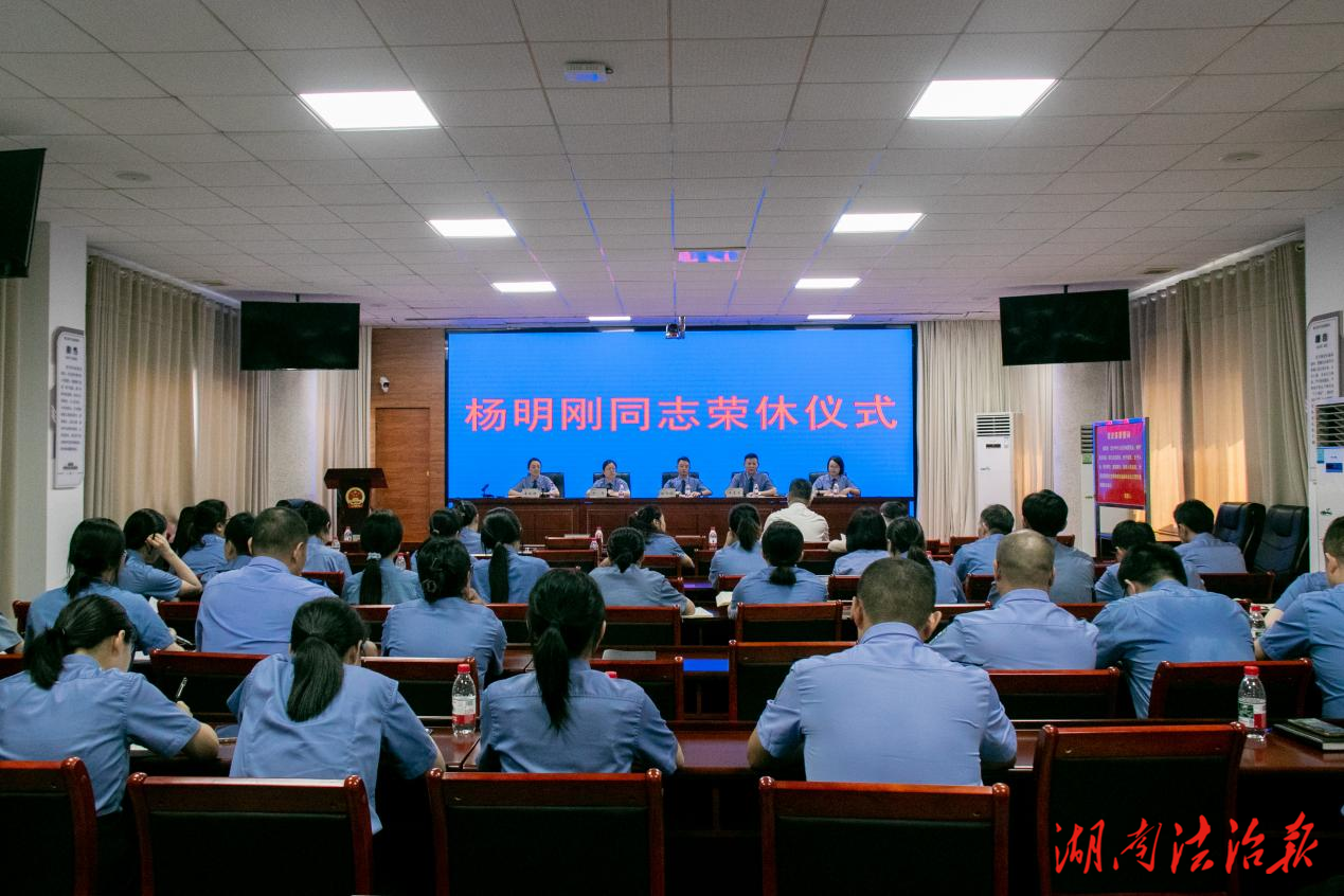 時(shí)光釀初心，檢徽照傳承：一場(chǎng)特殊的儀式