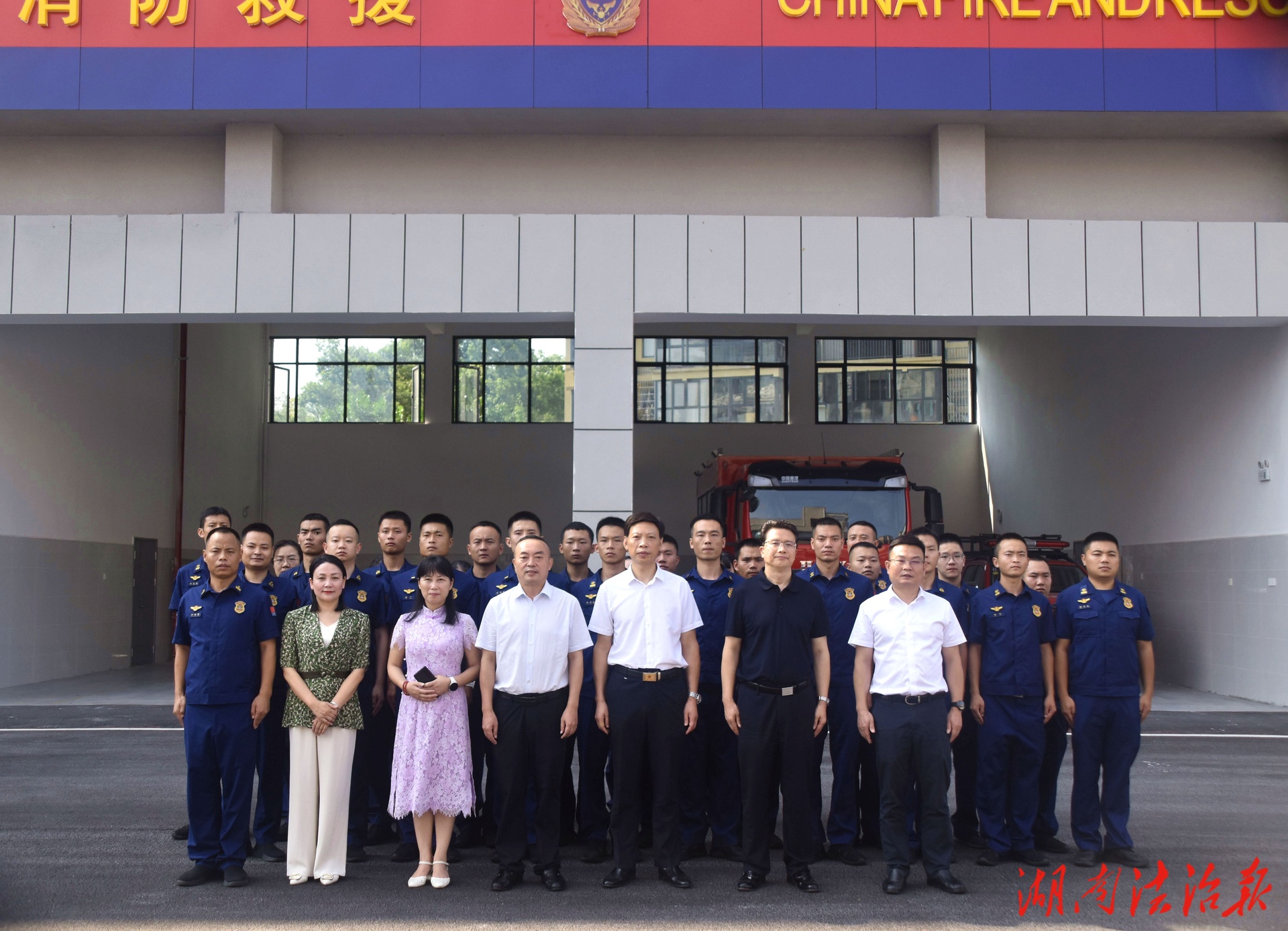 邵陽雙清區主要領導帶隊“八一”前夕慰問消防救援人員