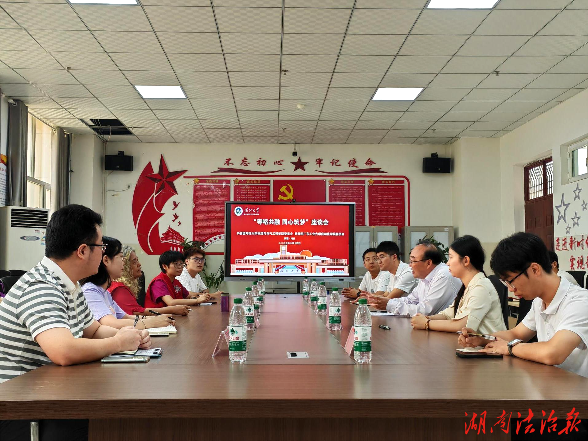 到祖國最西端去！  廣工青年跨越4000公里的青春實踐