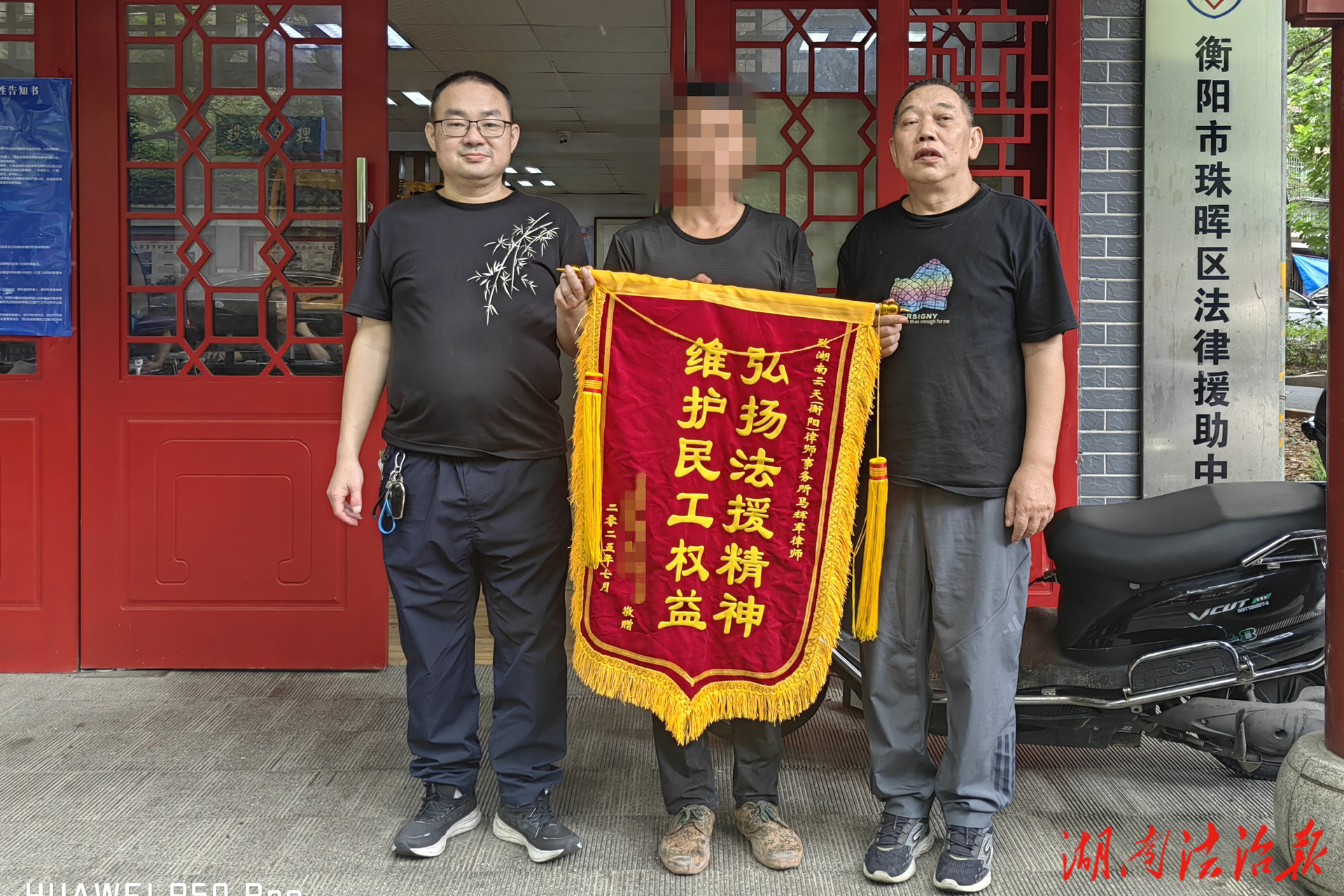 法律援助施援手為農(nóng)民工守好“錢(qián)袋子”