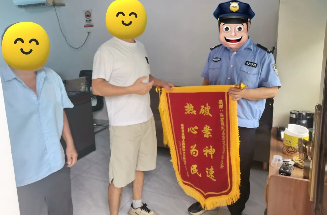 這下，是真的“涼”了...