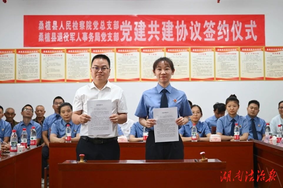 從黨建共建簽約到志愿服務(wù)，這份檢察溫情持續(xù)升溫！