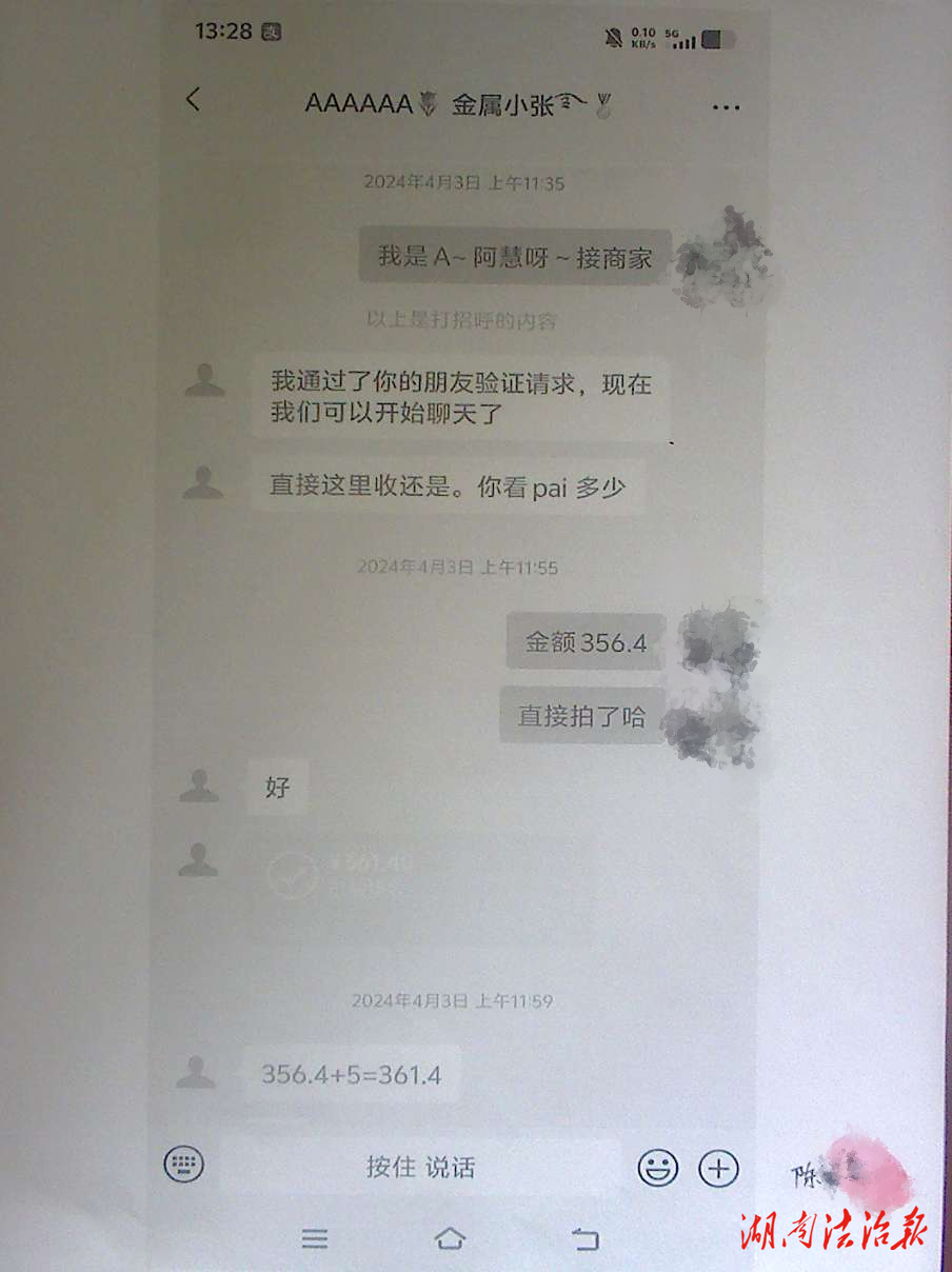 【全民反詐】“返利”迷霧：小心朋友圈里的詐騙陷阱