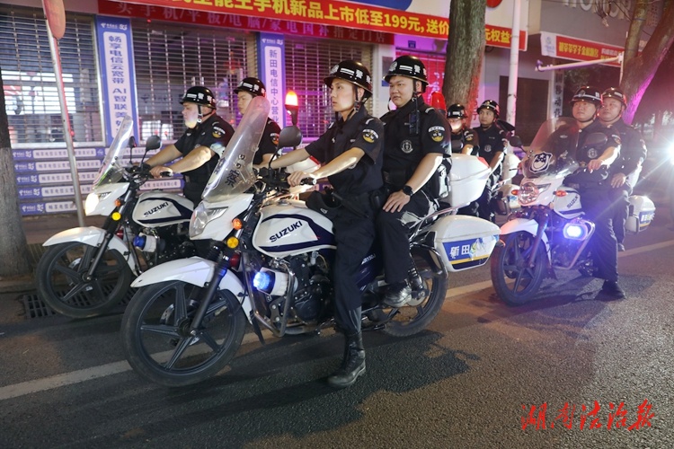 新田公安開展清查宣防行動(dòng)  為平安護(hù)航