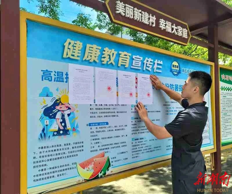 刮起信用風(fēng)暴！株洲石峰區(qū)法院直擊老賴(lài)大本營(yíng)