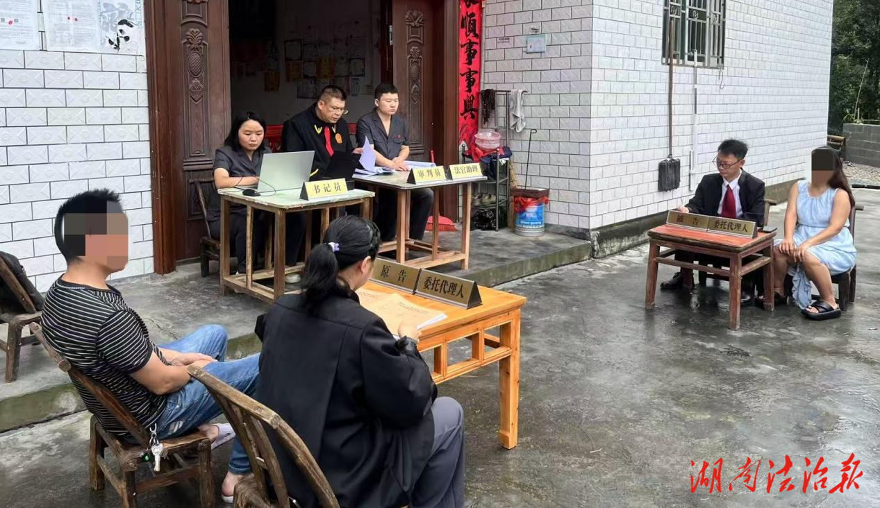 楓橋再出發(fā)丨鳳凰法院：巡回審判解“撫養(yǎng)之憂”，司法護(hù)“未”促親情修復(fù)