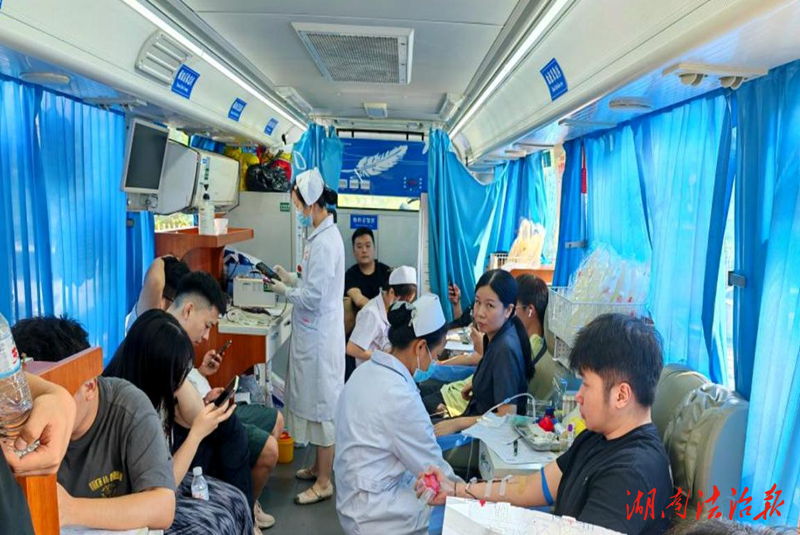 婁底市婁星區(qū)法院組織開展無償獻(xiàn)血活動(dòng)