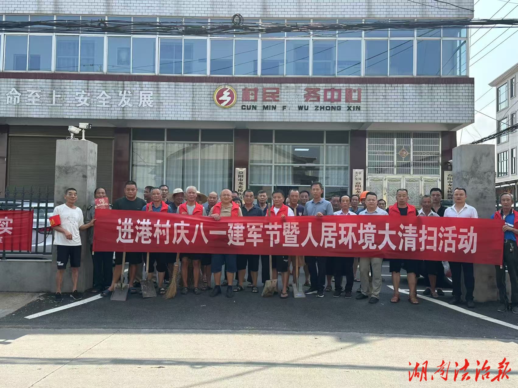 龍光橋街道退役軍人節(jié)日忙