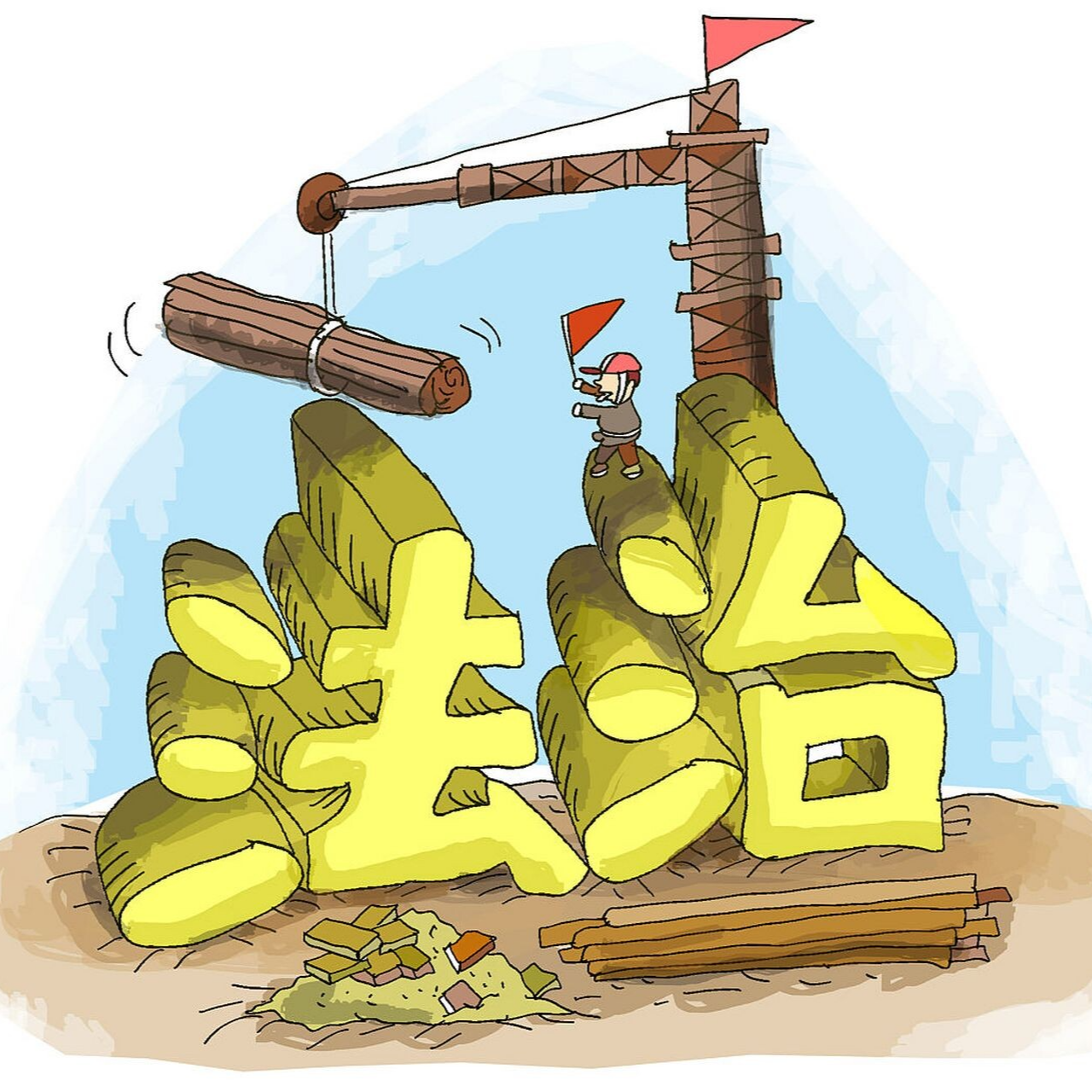 信托是什么？如何合法設立？專業人士詳解信托那些事兒
