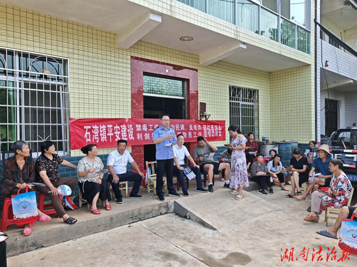 聯村走訪，服務于民—衡東縣司法局石灣司法所開展政法干警聯村走訪活動
