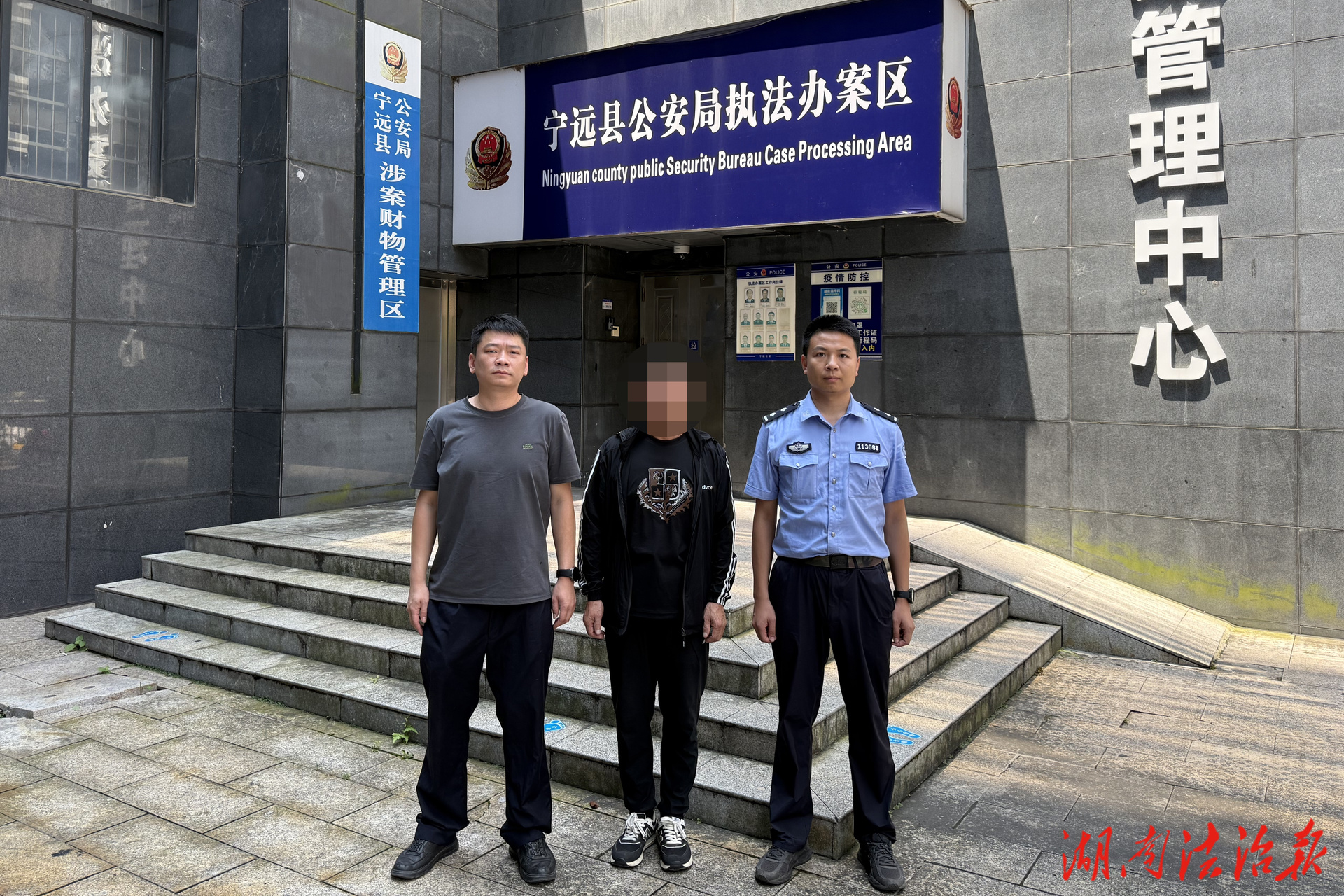 【全民反詐】破案有力，挽損暖心！