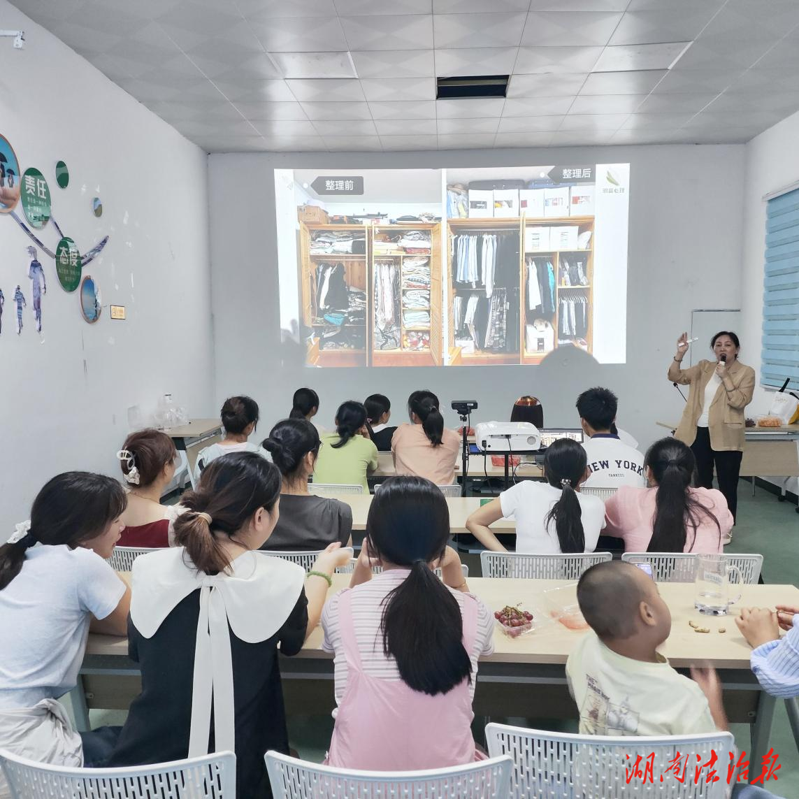 永州經開區總工會開展“心空間——收納整理中的心理美學”心理團輔活動