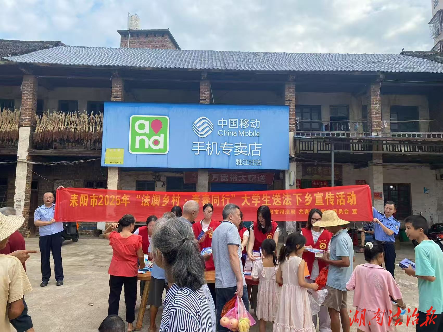 耒陽(yáng)市司法局——“鄉(xiāng)音普法” 趕大集 青春力量護(hù)鄉(xiāng)鄰