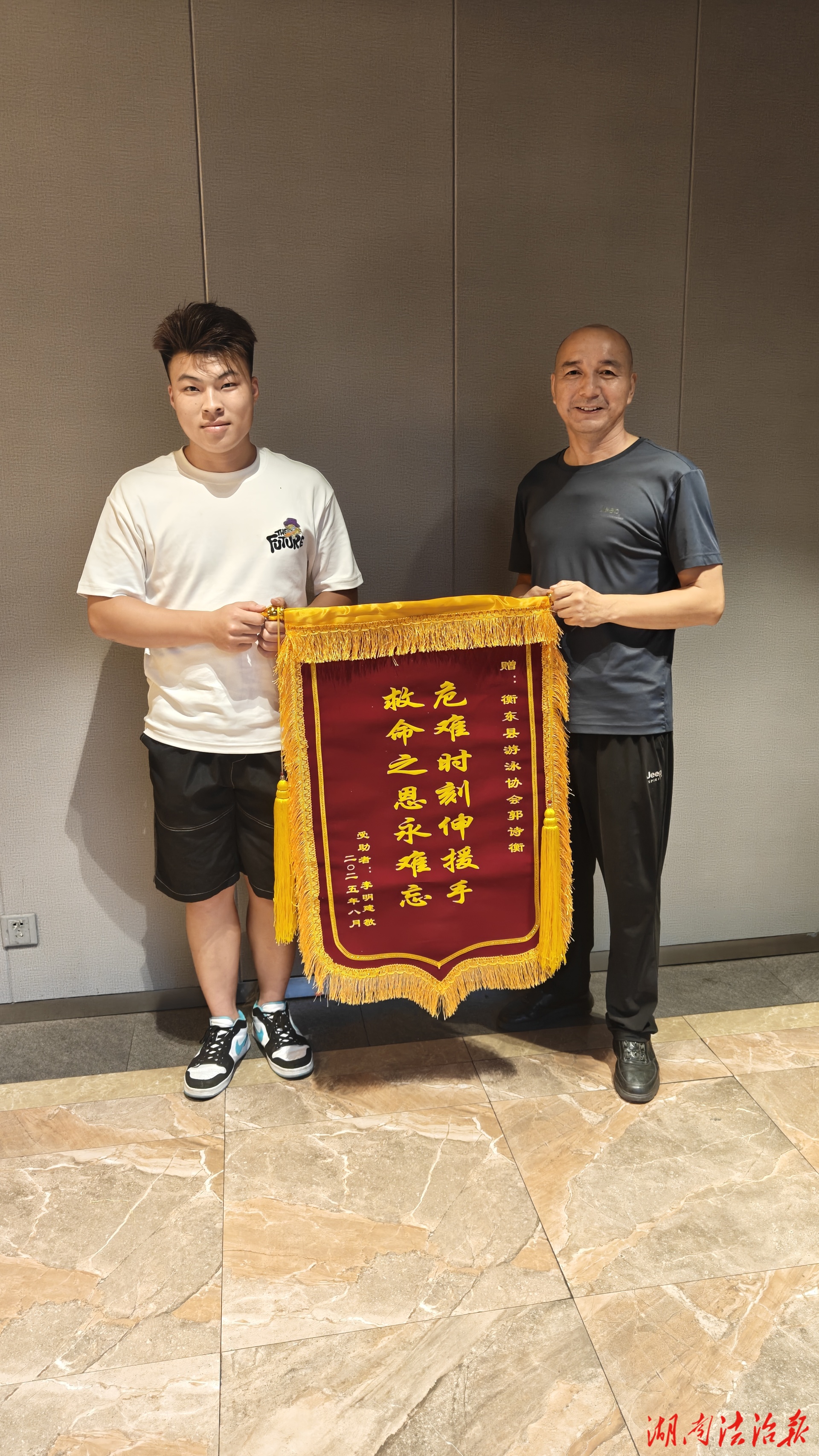 呼救聲起：休假警官勇救落水者