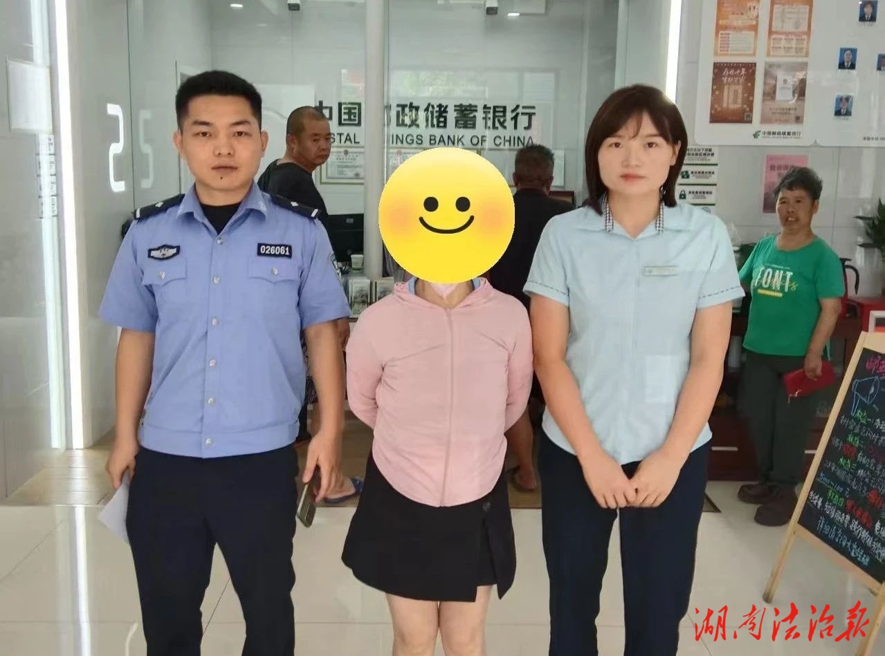反詐在行動(dòng) | 曲蘭鎮(zhèn)“警銀”協(xié)作識(shí)騙局！成功挽損10000元！