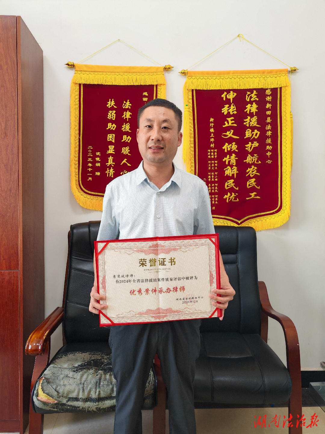 新田縣法律援助律師再獲全省優(yōu)秀 質(zhì)量管理體系彰顯實(shí)效
