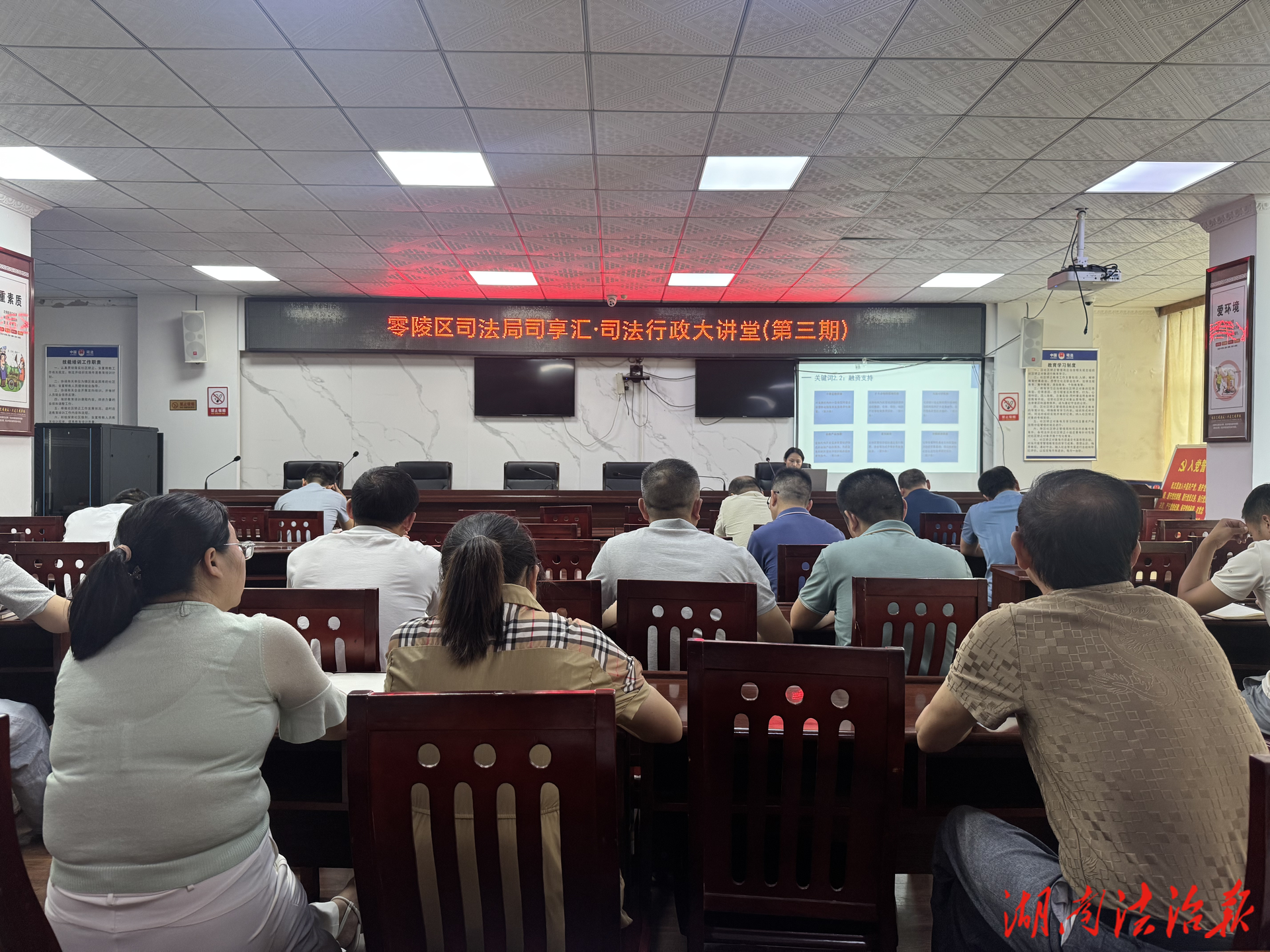 青年干部講實(shí)務(wù)，賦能司法新發(fā)展